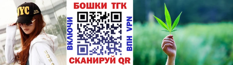 Купить закладку Сретенск Конопля КОКАИН hydra сайт АМФЕТАМИН МЕФ А ПВП ГАШ