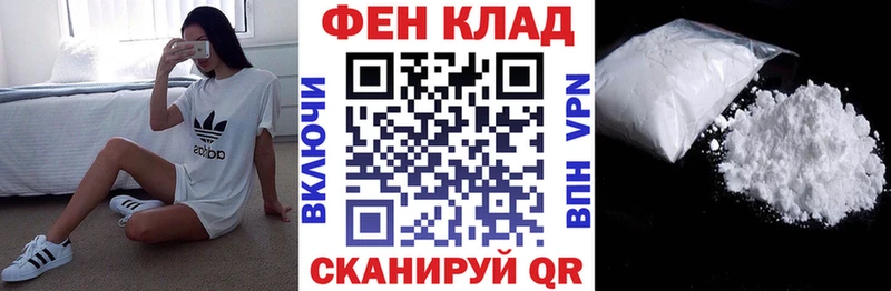 закладка Сретенск АМФ VHQ