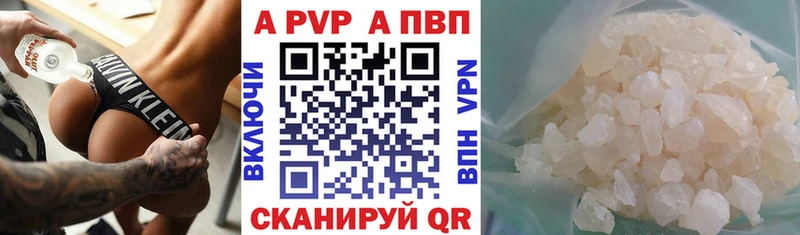 Alpha-PVP мука Сретенск