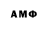 МЕТАМФЕТАМИН мет GD RR