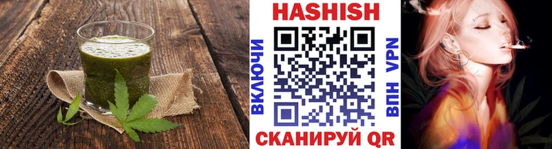 Печенье с ТГК конопля  купить закладку  Сретенск 