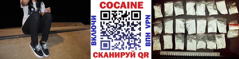 COCAIN FishScale  хочу наркоту  Сретенск 