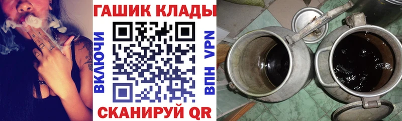 Гашиш Premium  ОМГ ОМГ ТОР  Сретенск 
