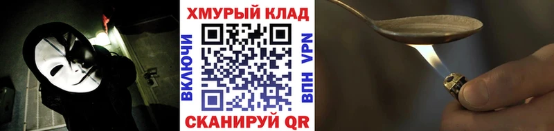 кракен сайт  Сретенск  Героин Афган 