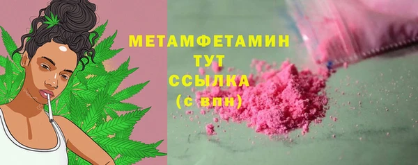 MDMA Бронницы