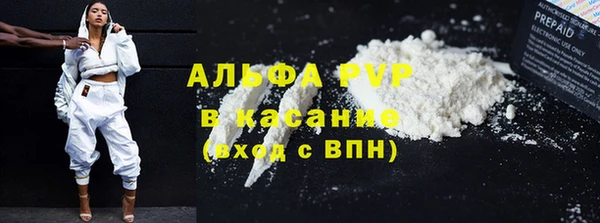 экстази Верея