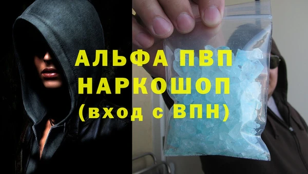 метамфетамин Верхний Тагил