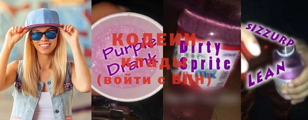 экстази Верея