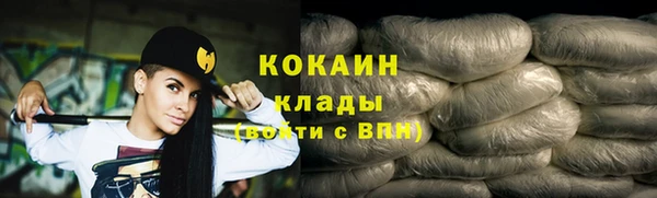 MDMA Бронницы