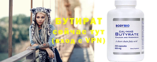 альфа пвп Семёнов