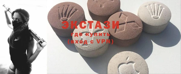бутик Бугульма
