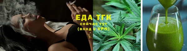 бутик Бугульма