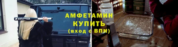 бутик Бугульма