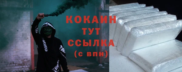 MDMA Бронницы