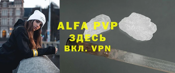 а пвп мука Бородино