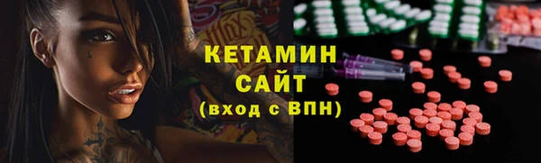 мескалин Верхнеуральск