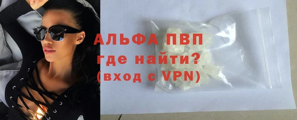 Альфа ПВП Богородск