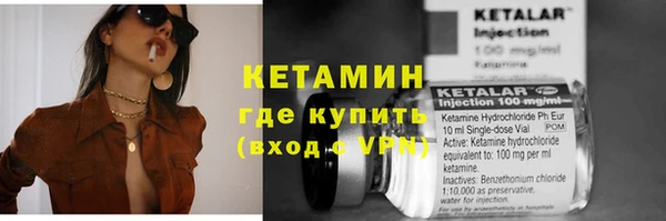 MDMA Бронницы