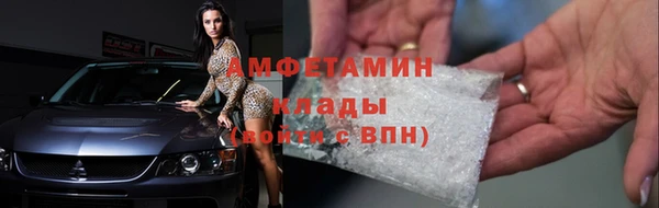 MDMA Бронницы