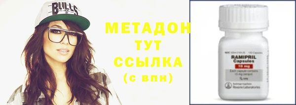 бутик Бугульма