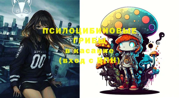 MDMA Бронницы