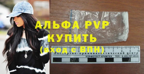 а пвп мука Бородино