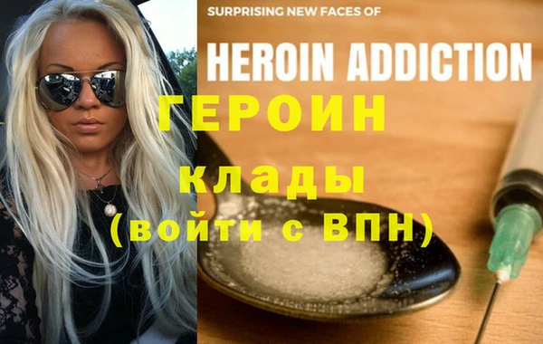 MDMA Бронницы