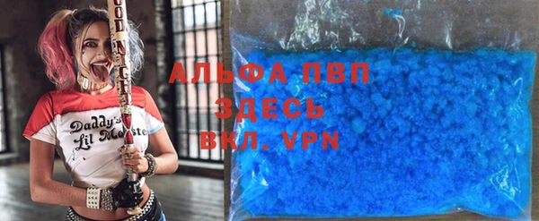 бутик Бугульма