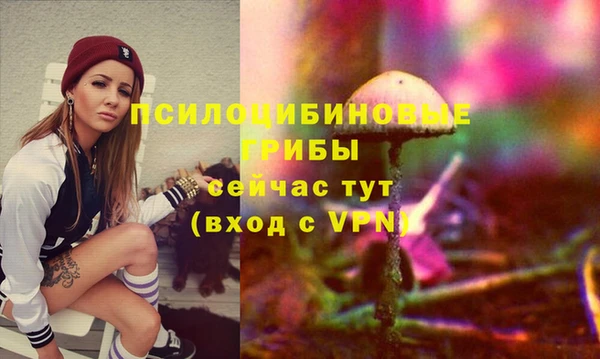 MDMA Бронницы
