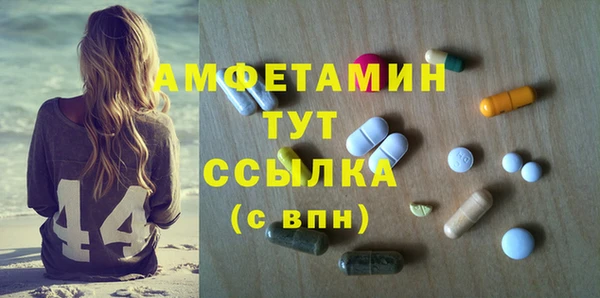 ECSTASY Семилуки