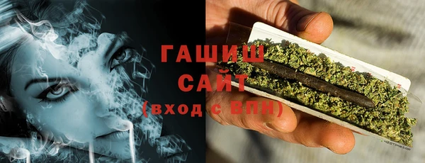 бутик Бугульма