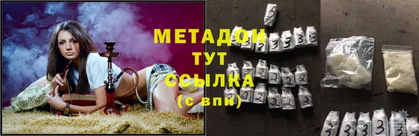 метамфетамин Богородицк