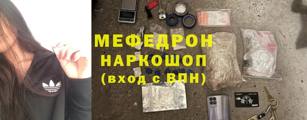 метамфетамин Верхний Тагил