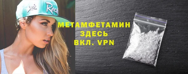 бутик Бугульма
