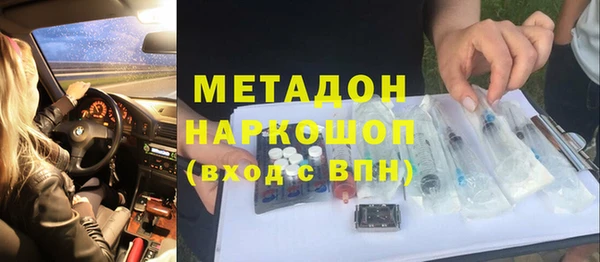метамфетамин Верхний Тагил