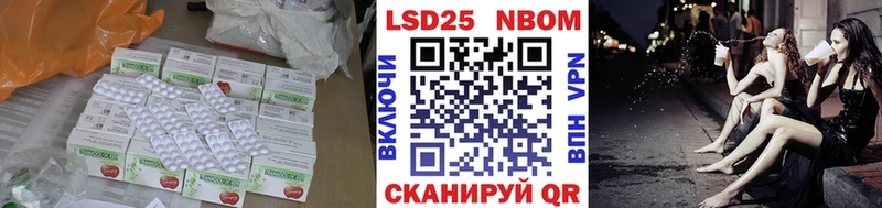 Лсд 25 экстази ecstasy Сретенск