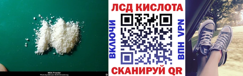 Лсд 25 экстази кислота блэк спрут рабочий сайт Сретенск дарнет шоп