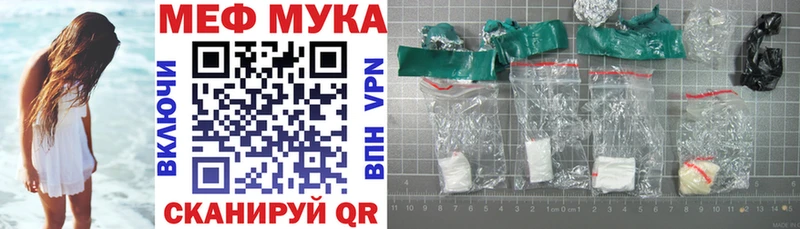 Меф mephedrone  кракен вход  Сретенск  где купить наркоту 