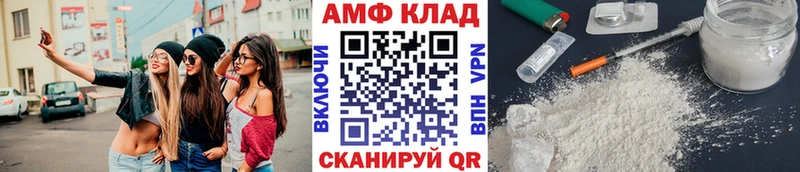 blacksprut вход  Сретенск  Первитин Methamphetamine 