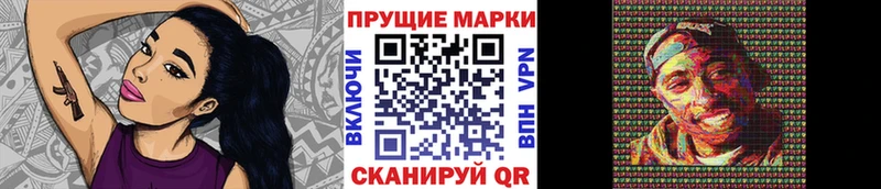 Марки NBOMe 1500мкг  блэк спрут как войти  Сретенск 