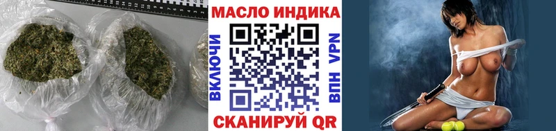 Дистиллят ТГК концентрат  закладка  Сретенск 